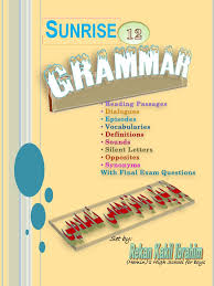 Sunrise for Kurdistan 12 Grammar