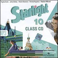 Starlight 10 Class Audio CDs Starlight 10 Class Audio CDs