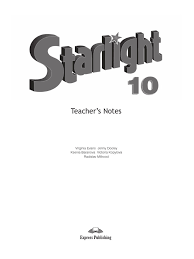 Starlight 10 Teachers Notes Starlight 10 Teachers Notes