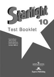 Starlight 10 Test Booklet with Answers Starlight 10 Test Booklet with Answers