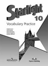 Starlight 10 Vocabulary Practice