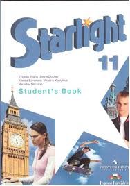 Starlight 11 Students Book Starlight 11 Students Book