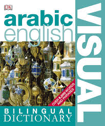 Arabic English Bilingual Visual Dictionary Arabic English Bilingual Visual Dictionary