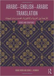 Arabic-English-Arabic Translation Issues and Strategies Arabic-English-Arabic Translation Issues and Strategies