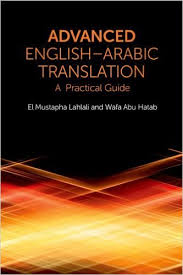 Advanced English-Arabic Translation - A Practical Guide Advanced English-Arabic Translation - A Practical Guide