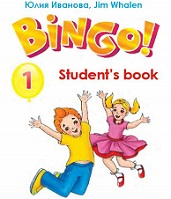 Bingo 1 Students Book Bingo 1 Students Book