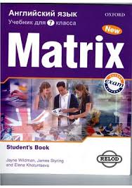 New Matrix 7 Russian Edition Students Book 