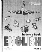 English 3 Students Book Part 1 by IN Vereshchagina and TA Pritykina English 3 Students Book Part 1 by IN Vereshchagina and TA Pritykina