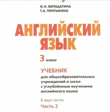 English 3 Students Book Part 2 by IN Vereshchagina and TA Pritykina English 3 Students Book Part 2 by IN Vereshchagina and TA Pritykina