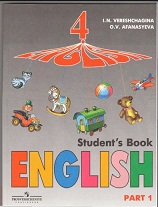 English 4 Students Book Part 1 by IN Vereshchagina and OV Afanasyeva English 4 Students Book Part 1 by IN Vereshchagina and OV Afanasyeva