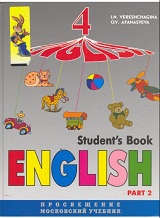 English 4 Students Book Part 2 by IN Vereshchagina and OV Afanasyeva English 4 Students Book Part 2 by IN Vereshchagina and OV Afanasyeva