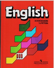 English III Students Book by IN Vereshchagina and TA Pritykina English III Students Book by IN Vereshchagina and TA Pritykina