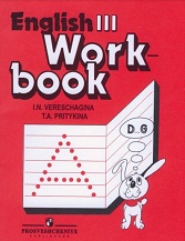 English III Workbook by IN Vereshchagina and TA Pritykina English III Workbook by IN Vereshchagina and TA Pritykina