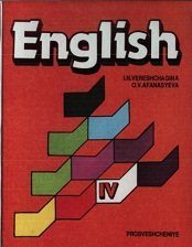 English IV Students Book by IN Vereshchagina and OV Afanasyeva English IV Students Book by IN Vereshchagina and OV Afanasyeva