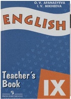 English IX Teachers Book by OV Afanasjeva and IV Mikheeva