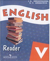 English V Reader by IN Vereshchagina and OV Afanasyeva English V Reader by IN Vereshchagina and OV Afanasyeva