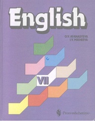 English VII by OV Afanasjeva and IV Mikheeva English VII by OV Afanasjeva and IV Mikheeva