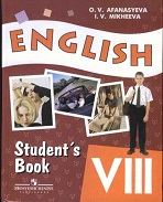 English VIII Students Book by OV Afanasyeva and IV Mikheeva English VIII Students Book by OV Afanasyeva and IV Mikheeva