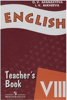 English VIII Teachers Book by OV Afanasjeva and IV Mikheeva English VIII Teachers Book by OV Afanasjeva and IV Mikheeva