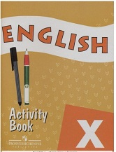 English X Activity Book by OV Afanasjeva and IV Mikheeva English X Activity Book by OV Afanasjeva and IV Mikheeva