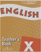 English X Teachers Book by OV Afanasjeva and IV Mikheeva English X Teachers Book by OV Afanasjeva and IV Mikheeva