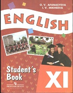 English XI Students Book by OV Afanasyeva and IV Mikheeva