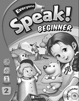 Everyone Speak Beginner 2 Teachers Guide Everyone Speak Beginner 2 Teachers Guide
