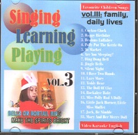 Singing Learning Playing Vol 3 Family and Daily Life - Karaoke Video English Singing Learning Playing Vol 3 Family and Daily Life - Karaoke Video English