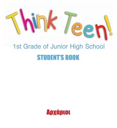 Think Teen 1st Grade of Junior High School Advanced Students Book Think Teen 1st Grade of Junior High School Advanced Students Book