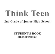 Think Teen 2nd Grade of Junior High School Advanced Students Book Think Teen 2nd Grade of Junior High School Advanced Students Book