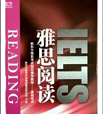 IELTS Reading Education (Ebook) IELTS Reading Education (Ebook)