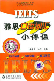 IELTS Vocabulary Companion Speaking - Huang Ruo Wu Jian Ye (Ebook)
