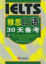 30 Days IELTS Speaking - Foreign Language Press 30 Days IELTS Speaking - Foreign Language Press