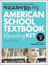 American School Textbook Reading Key Core 2