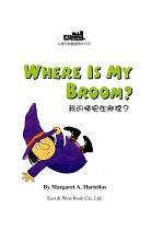 Where is My Broom