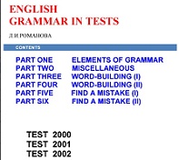 English Grammar in Tests by Romanova English Grammar in Tests by Romanova