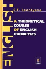A Theoretical Course of English Theoretical Phonetics of Modern English