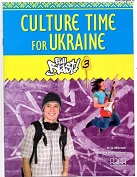 Full Blast 3 Culture time for Ukraine Full Blast 3 Culture time for Ukraine