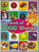 My Book of 1000 Words with 1000 Colourful Photos