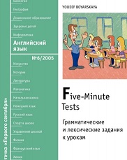 Five-Minute English Tests with Key - Grammar Five-Minute English Tests with Key - Grammar