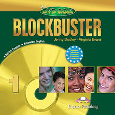 Blockbuster 1 Multimedia DVD-ROM Blockbuster 1 Multimedia DVD-ROM