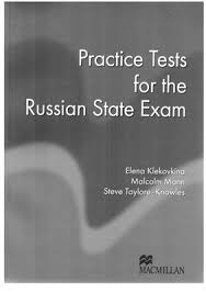 MACMILLAN Practice Tests for the Russian State Exam Students Book MACMILLAN Practice Tests for the Russian State Exam Students Book