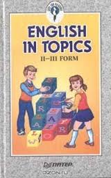 English in Topics II-III Form English in Topics II-III Form