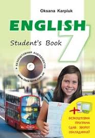 English Grade 7 Students Book 2015 By Oksana Karpiuk English Grade 7 Students Book 2015 By Oksana Karpiuk