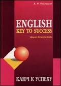 English Key to Success Upper-Intermediate English Key to Success Upper-Intermediate