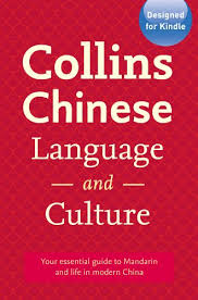Collins Chinese Language and Culture Collins Chinese Language and Culture