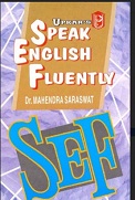Speak English Fluently by Dr Mahendra Saraswat Speak English Fluently by Dr Mahendra Saraswat