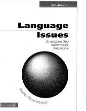 Language Issues Advanced Workbook Language Issues Advanced Workbook