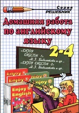 Enjoy English 1 Answer Keys Enjoy English 1 Answer Keys