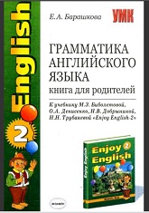 Enjoy English 2 - Book for Parents Enjoy English 2 - Book for Parents